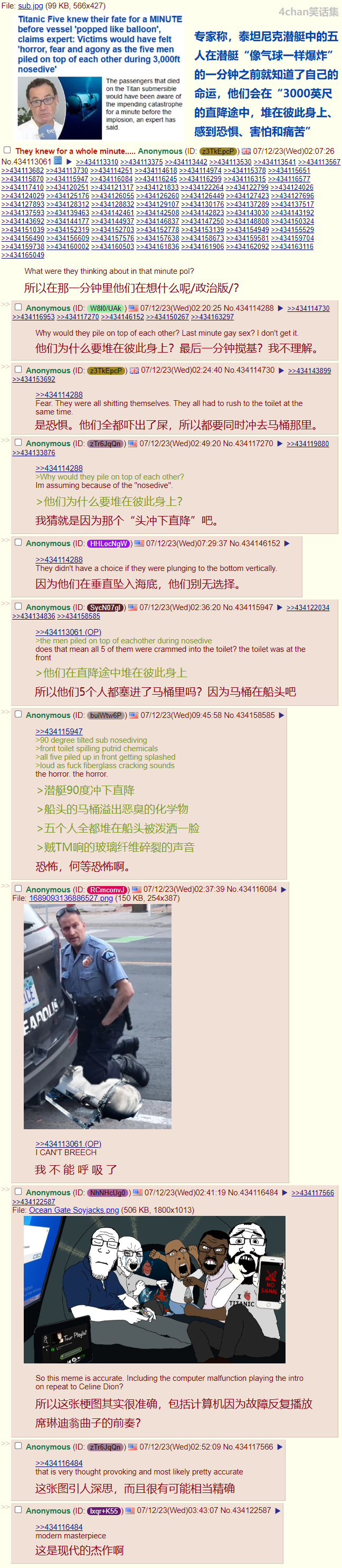 八九不离.png