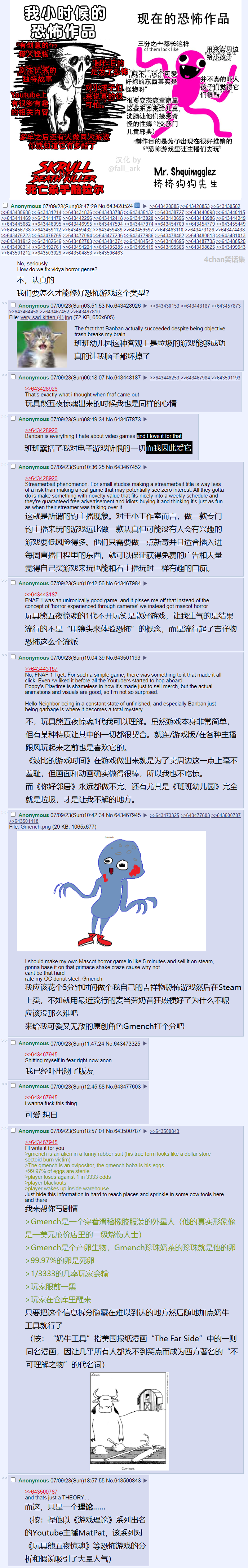 厚古薄今.png