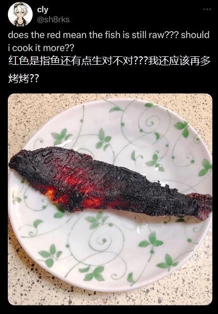 真心不熟.jpg