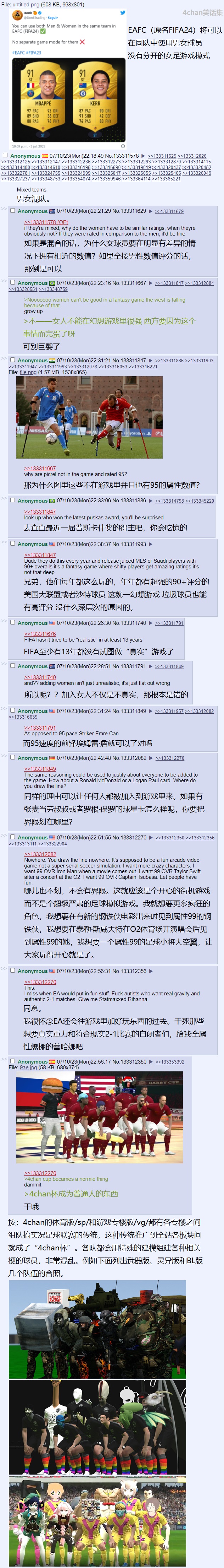 追求真实.jpg