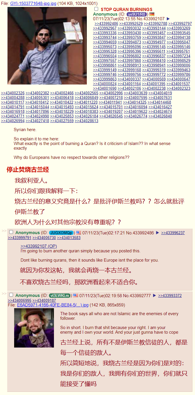 针锋相对.png
