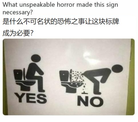 难以想象.jpg